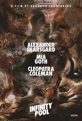 《无边泳池》影评：欲望、迷幻与失控，一场关于人性的道德实验，挑战你的心理底线！