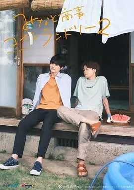 《宠妃凰图》：一部挑战传统宫斗爽剧，深度探讨女性觉醒与权力博弈，值得二刷的女性主义史诗！